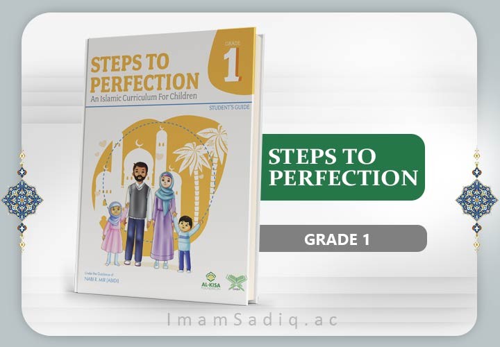 Steps to perfection
